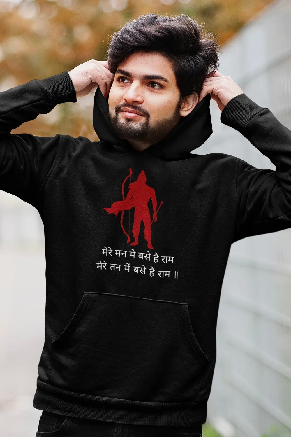 Mere Mann Mein Basse Hai Ram Black Hooded Sweatshirt